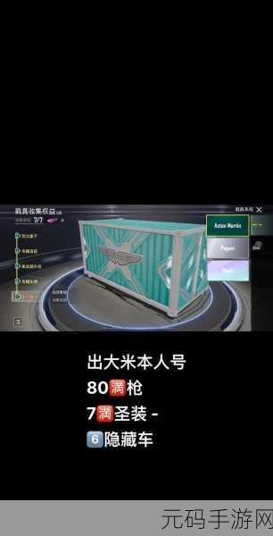 绝地求生国际服兼容版震撼登场,3D射击冒险新纪元等你来征服