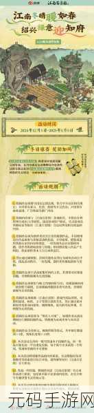 江南百景图宾客到访的精准时间秘籍
