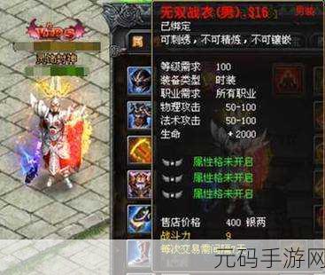 炫斗无双震撼登场,幻想世界的动作RPG冒险之旅即刻启程