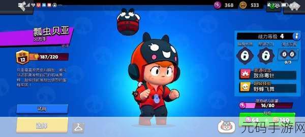 荒野乱斗新纪元,Null’s Brawl上帝视角竞技盛宴,免费下载震撼来袭!
