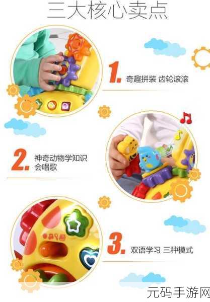 长颈鹿格斗奇趣上线,解锁IO竞技新姿势