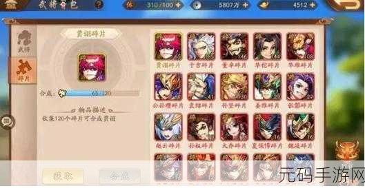 少年三国志 2 神兵选择与搭配全攻略