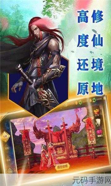 明朝人生养成记火爆上线,无限学业点助你重塑古代传奇人生
