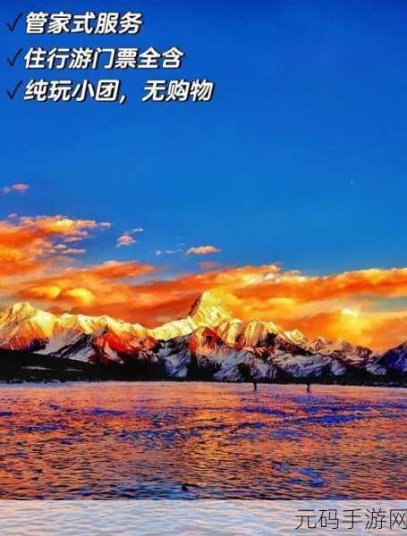 天空旅行者,精致清新画风,开启梦幻闯关之旅