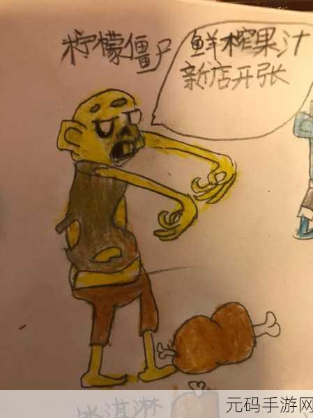 僵尸榨汁机九游版震撼上线,恶趣味模拟经营,挑战你的养成极限!