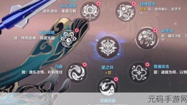 崩坏 3,湛寂之赫勒尔全攻略 技能加点与锻造秘籍大公开