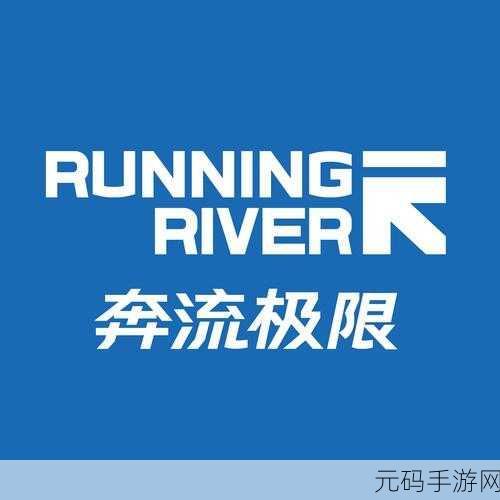 闪躲奔流,萌趣来袭,挑战你的敏捷极限!