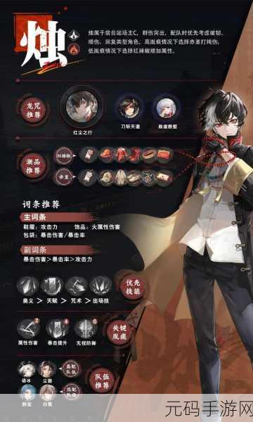 归龙潮,新友谊任务闯关秘籍大公开