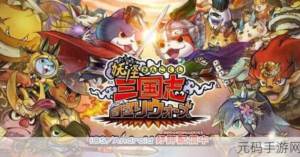 英雄之城2震撼来袭，沉浸式战争策略新体验，官方下载现已开放