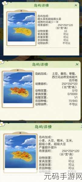 小森生活，探寻断裂的神社石柱全攻略