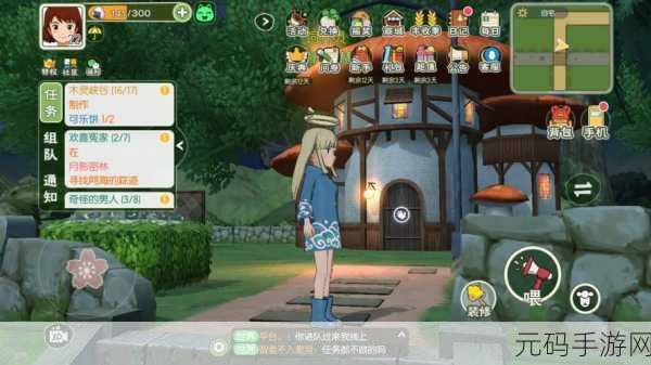 小森生活，探寻断裂的神社石柱全攻略