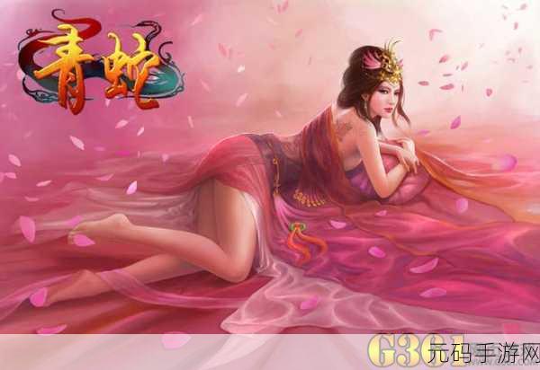 白蛇前传安卓震撼登场,掌中ARPG新纪元,重塑仙侠传奇