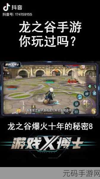 龙之谷手游,机械大师 PK 实力全解析与技能大揭秘