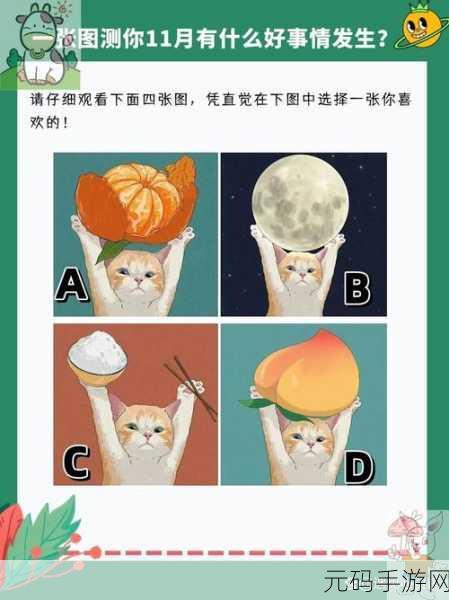 日式趣味新体验,战斗力诊断汉化版上线,趣味测试等你来战!