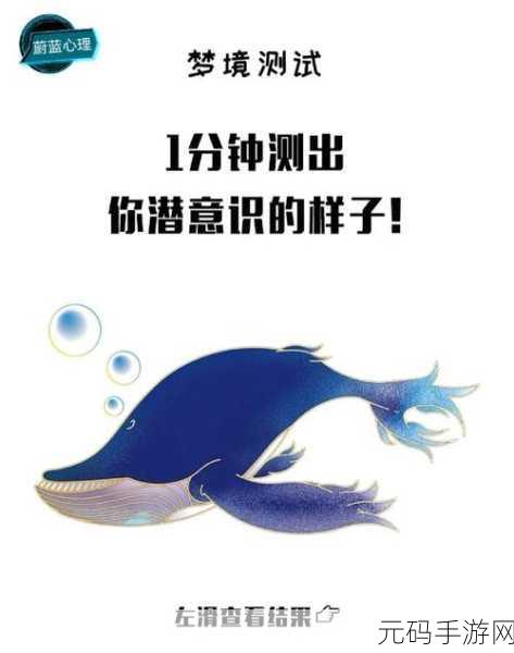 日式趣味新体验,战斗力诊断汉化版上线,趣味测试等你来战!