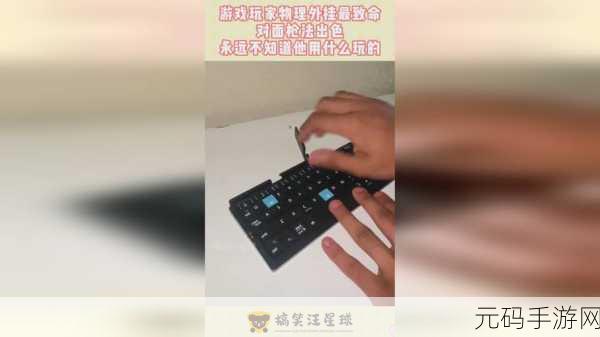 挑战智慧极限！物理难题去广告版，解锁物理解谜新纪元