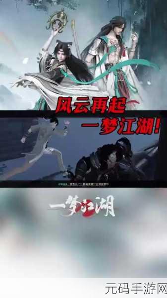 武侠迷新宠,江湖小虾米——文字武侠放置RPG手游震撼登场