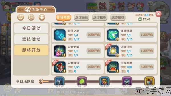 萌动冒险新纪元,光明勇士3D世界等你来探索!