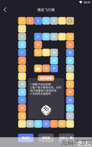 圆点在线新游上线,解锁轻松休闲的桌面棋类益智新体验