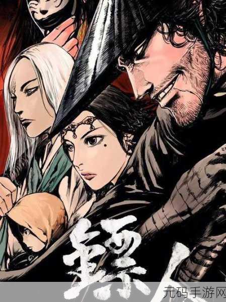 镖人游戏震撼登场，卡通漫画风带你领略武侠新世界——最新版下载现已开放