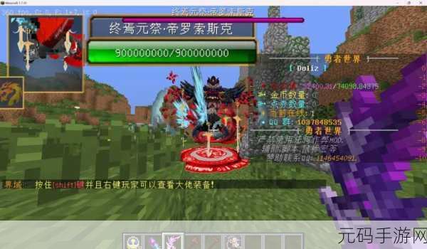复古像素新纪元，魔王之女逆袭成勇者，放置RPG等你来战！