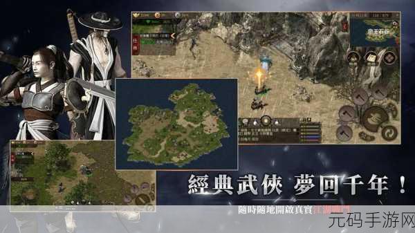 老九门手游震撼登场，同名网剧改编3D动作MMORPG新体验