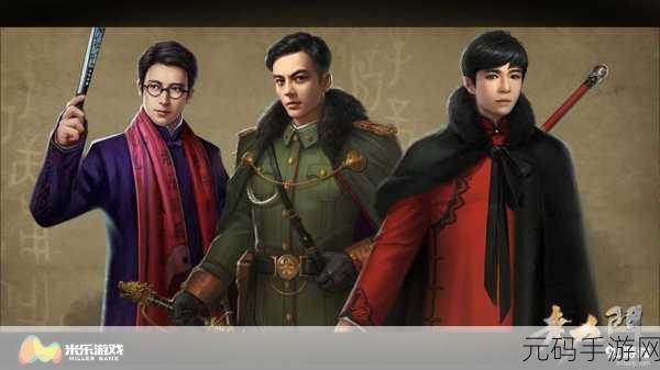 老九门手游震撼登场，同名网剧改编3D动作MMORPG新体验