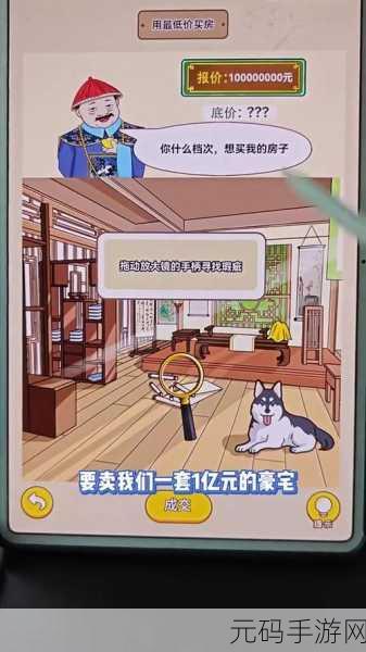 魔性搞笑来袭！这款休闲闯关手游让你笑到停不下来，快来阻止朋友沉迷其中！
