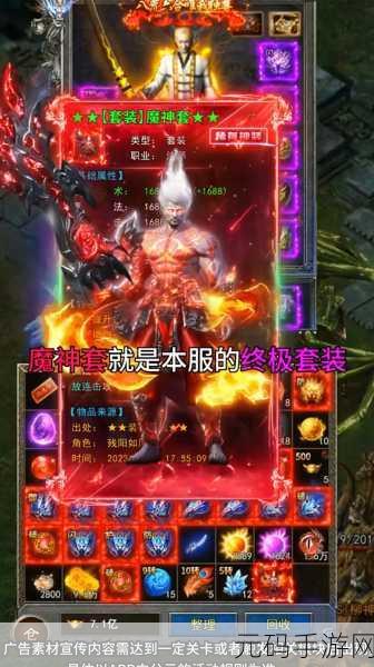 血战沙城手游震撼来袭,正版授权,特色PK传奇等你战