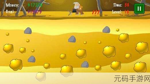 重拾童年记忆,黄金矿工淘金手游闪耀登场,精美画面带你重温经典