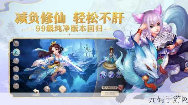 梦幻重启，真人演绎——梦之王国中文汉化版震撼上线！