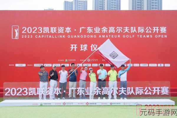 高尔夫绿茵新纪元，决战高尔夫最新版震撼登场，尽享精致画面体育竞技盛宴