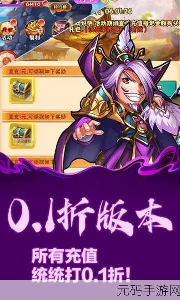 天下策内购版震撼上线，唯美仙侠世界等你来战！