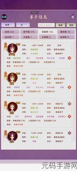 了不起的飞剑修仙问道震撼登场，探索精致仙侠卡牌对战新纪元