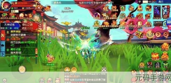 云中奇谭梦幻降临，九游版本唯美仙侠之旅等你开启