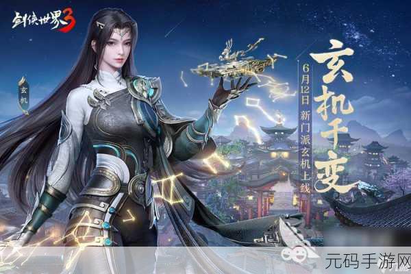 云中奇谭梦幻降临，九游版本唯美仙侠之旅等你开启