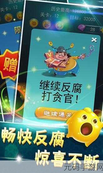 热门新游来袭！察言观色2中文版小游戏下载，挑战你的智慧极限！