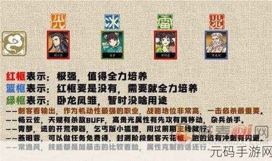 天地劫幽城再临，周崇角色强度深度剖析