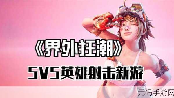 我这一刀下去风靡全网，无限金币钻石版震撼来袭，快节奏动作射击新体验！
