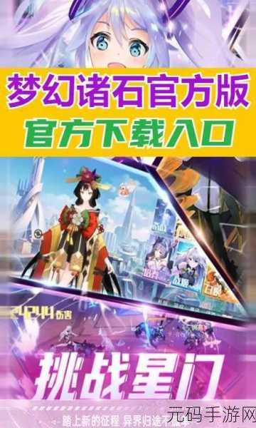 梦幻启程!少女二十引领日系二次元卡牌新风潮