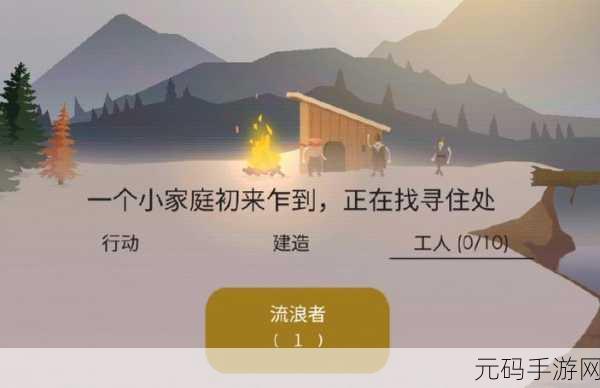 篝火之光，探索篝火被遗弃的土地完整版的策略生存之旅