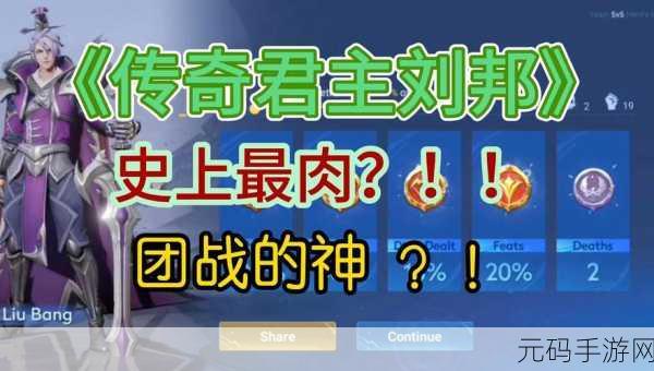 王者勋章安卓版震撼上线,传奇经典,射击新体验