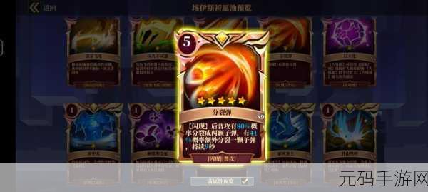 魔渊之刃，26 个最新可用礼包码大揭秘
