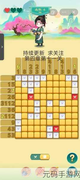 四型数独挑战智慧极限，趣味性休闲游戏新宠上线！