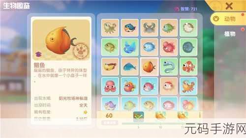 摩尔庄园手游赚钱菜品大揭秘，财富密码等你解锁