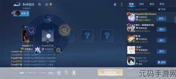 王者荣耀个性戳戳获取秘籍大公开