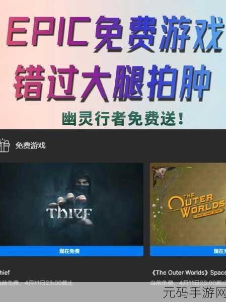 深渊冒险震撼登场,免费体验别具一格的休闲冒险动作跑酷之旅