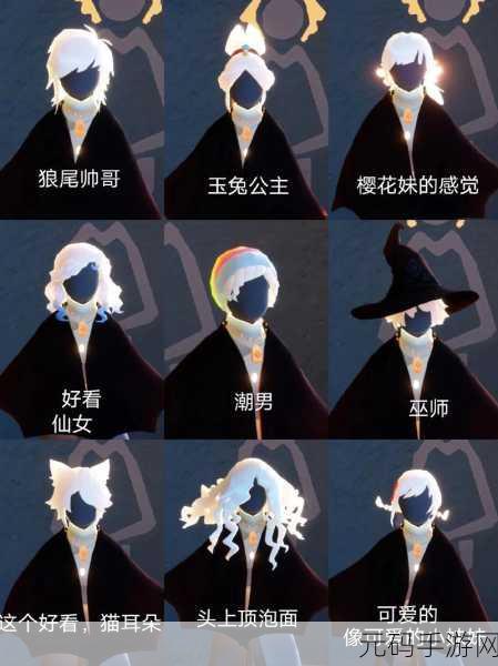 Sky 光遇周年庆,蛋糕引领的奇幻之旅与无尽惊喜