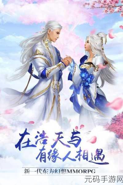 通天箓BT版震撼登场,东方仙侠多人竞技新纪元