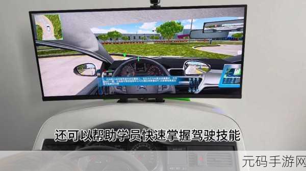 NIVA汽车驾驶安卓版震撼上线,开启你的极速模拟驾驶之旅